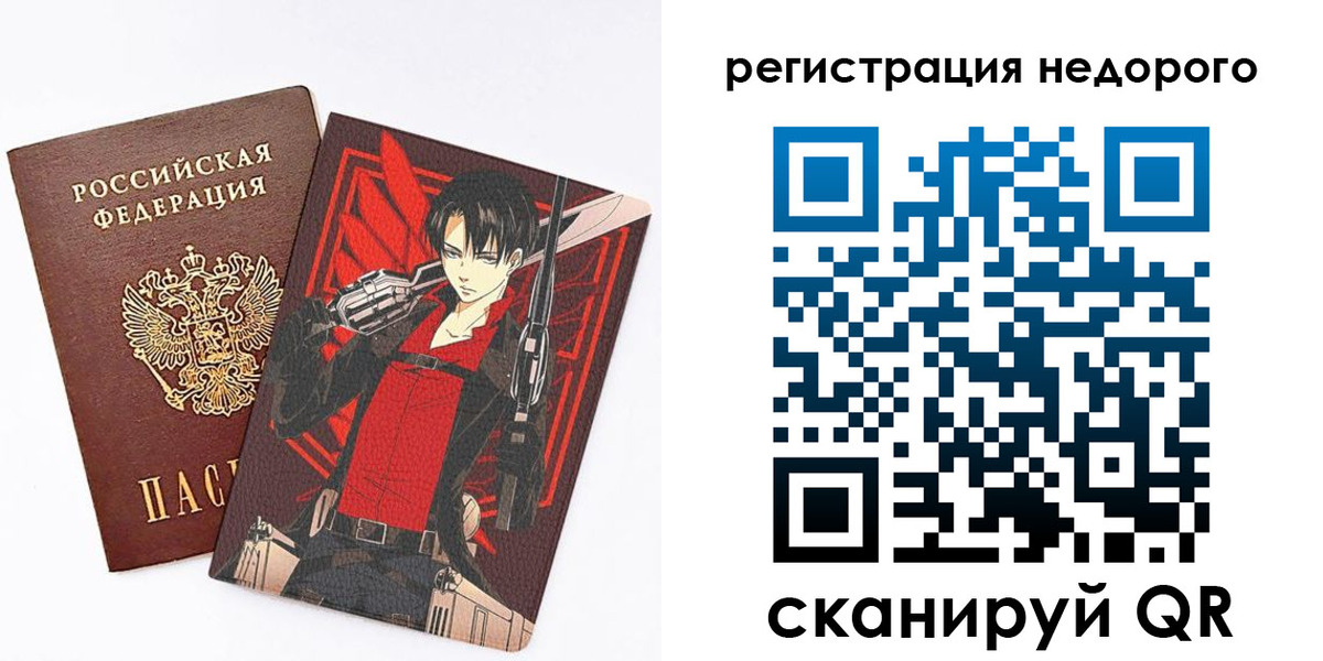 временная регистрация госуслуги в Холмске